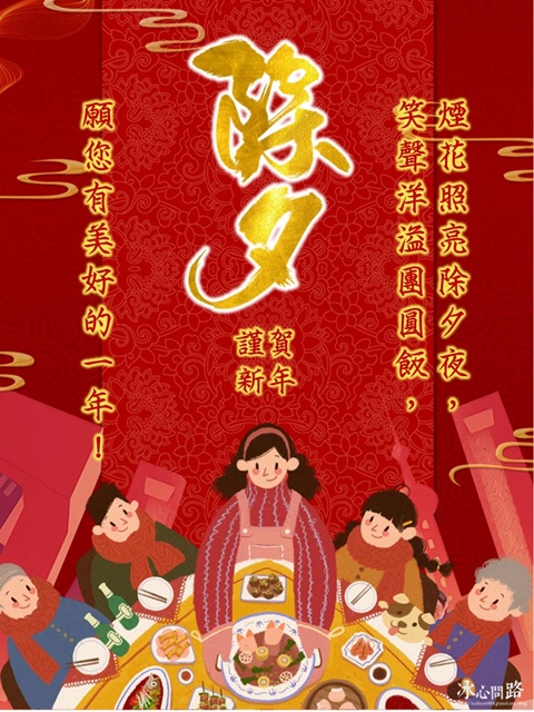 按我可連結至更清楚的圖片